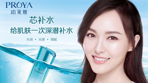 头号玩家平台签约唐嫣，开启品牌“芯”时代
