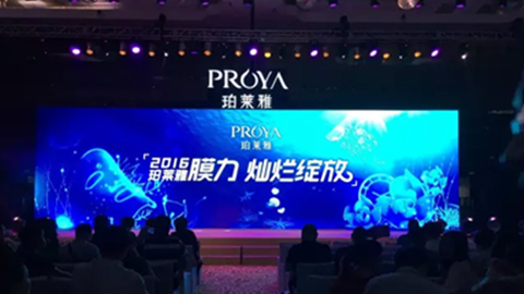 头号玩家平台新品面膜发布会——首席宠爱师宋仲基邀你膜力绽放