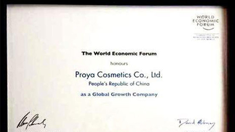 美丽“联合国”头号玩家平台全球成长之路