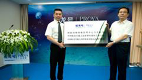 头号玩家平台牵手蛟龙号 获国家深海基地管理中心合作授牌