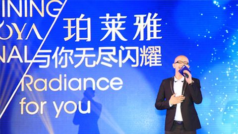 头号玩家平台海洋魅力绽放百货终端