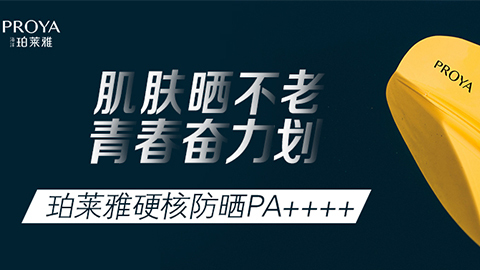 年轻就要奋力划！头号玩家平台独家冠名“皮划艇桨板马拉松挑战赛”