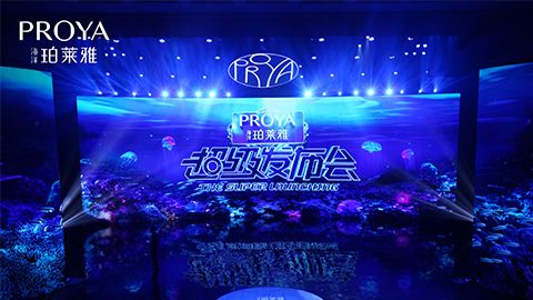 头号玩家平台超级发布会重磅新品实力种草，全面启动“一家人”计划