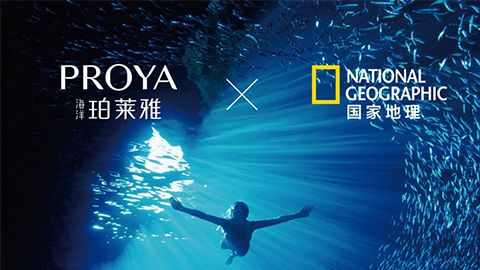 海洋头号玩家平台X国家地理 品牌升级的进击