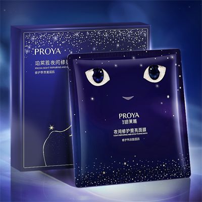 头号玩家平台夜间修护提亮面膜